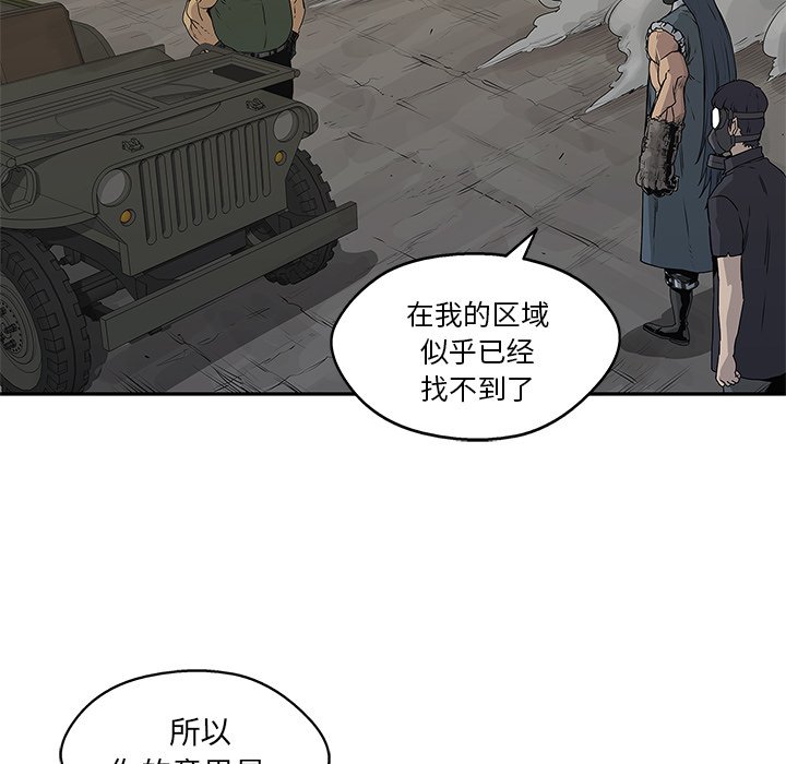 第37話 - 第109张