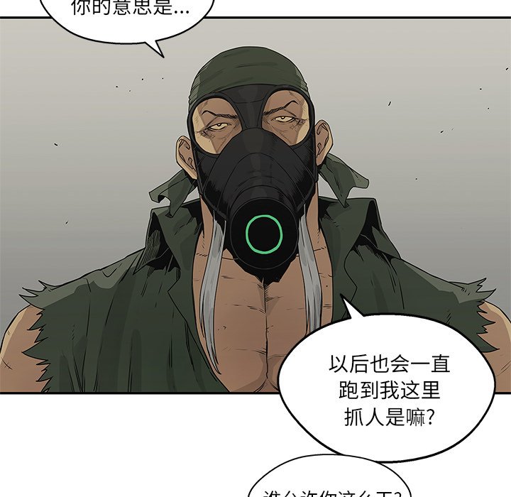 第37話 - 第110张