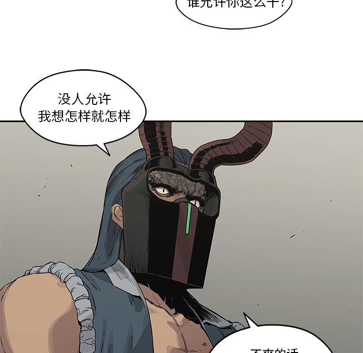 第37話 - 第111张