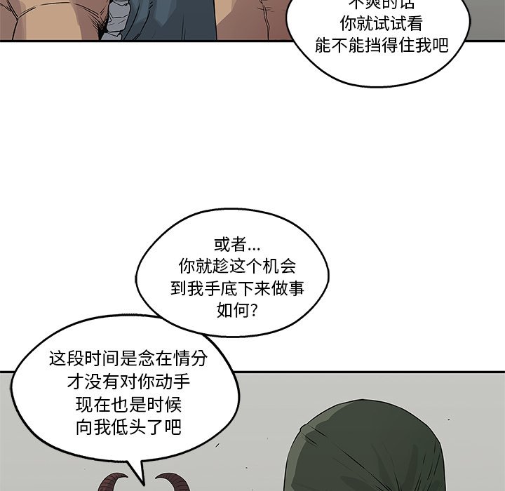第37話 - 第112张