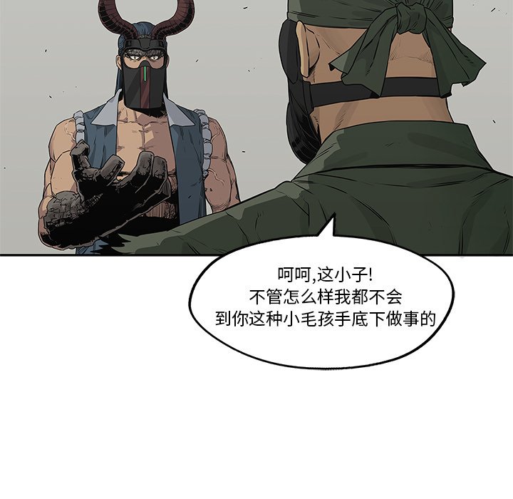 第37話 - 第113张
