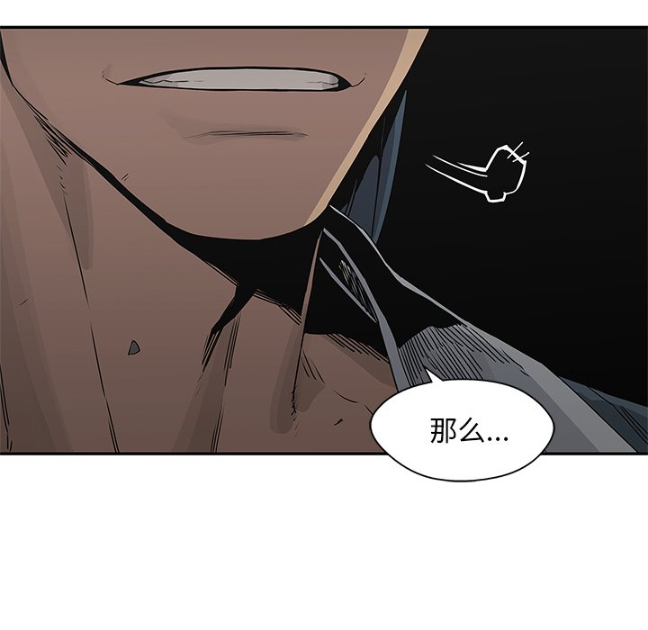 第37話 - 第114张