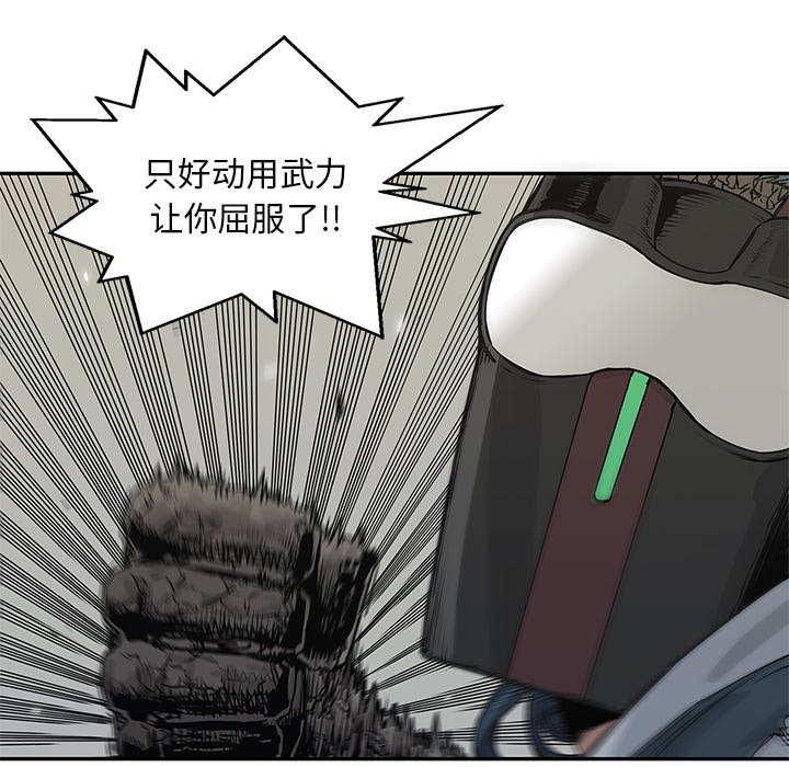 第37話 - 第115张