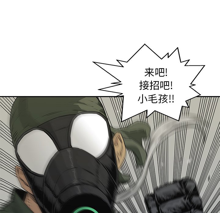 第37話 - 第116张