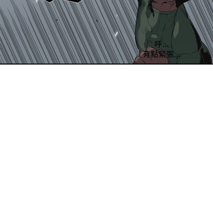 第37話 - 第13张