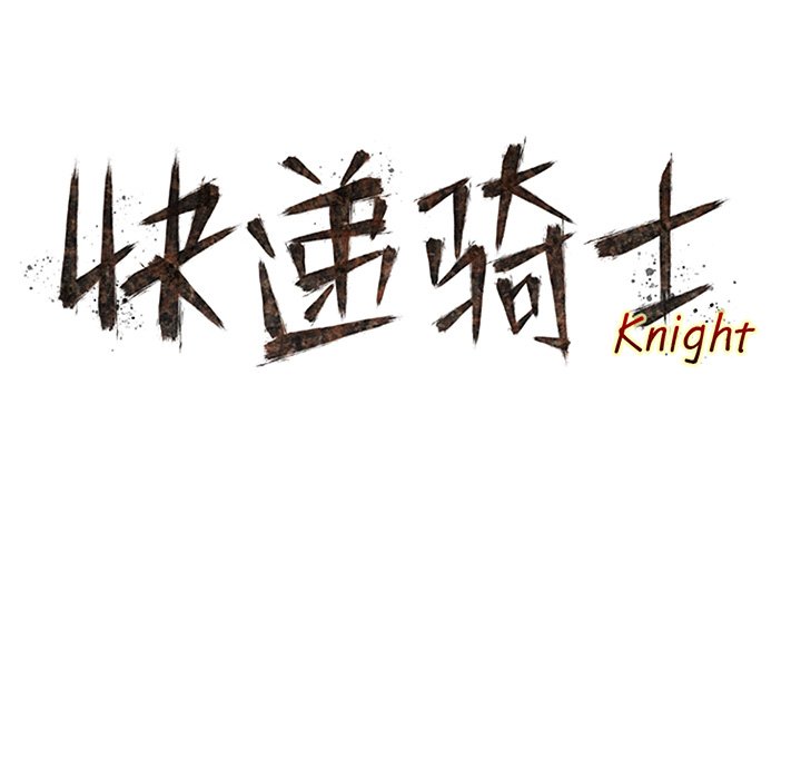 第37話 - 第14张