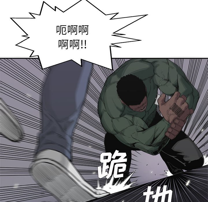 第37話 - 第19张