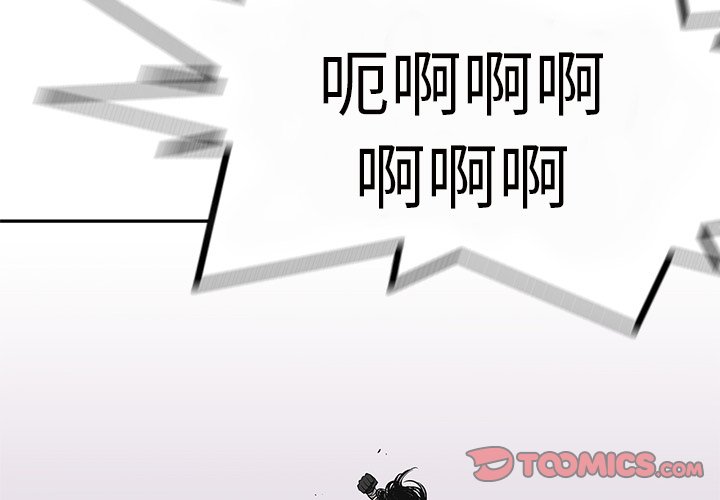 第37話 - 第2张