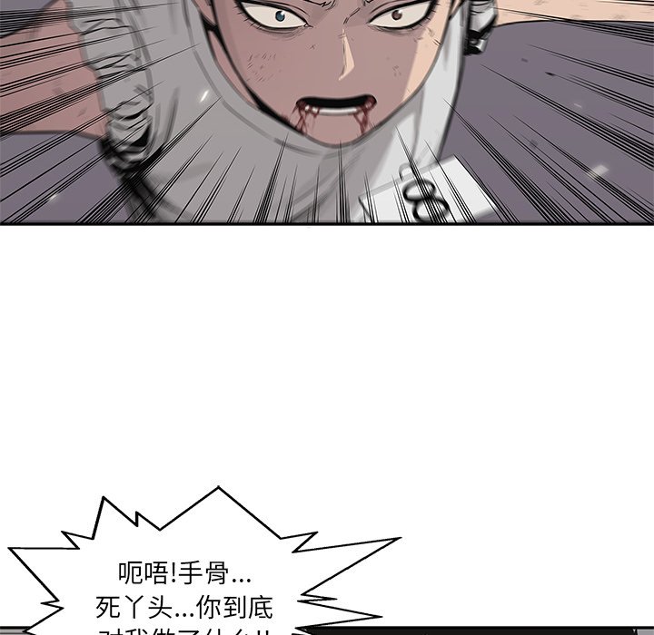 第37話 - 第21张