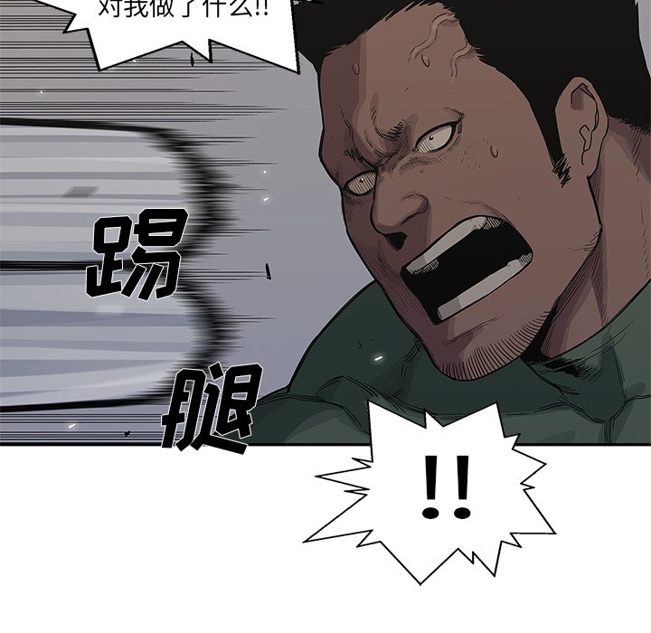 第37話 - 第22张