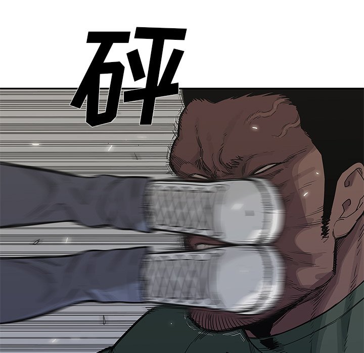 第37話 - 第23张