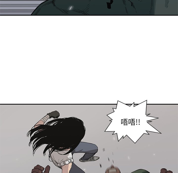 第37話 - 第24张