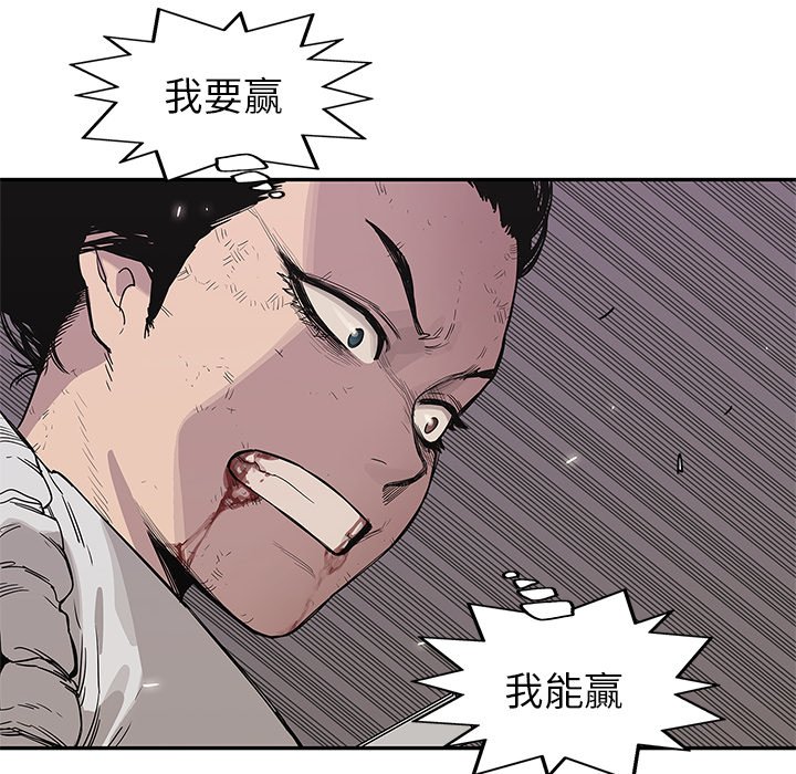 第37話 - 第27张
