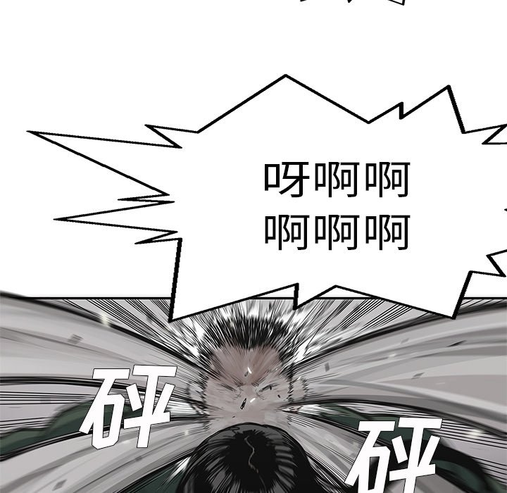 第37話 - 第28张