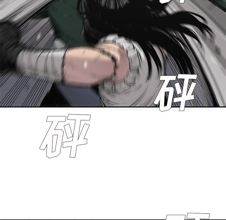 第37話 - 第29张
