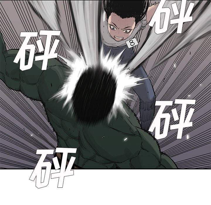 第37話 - 第30张