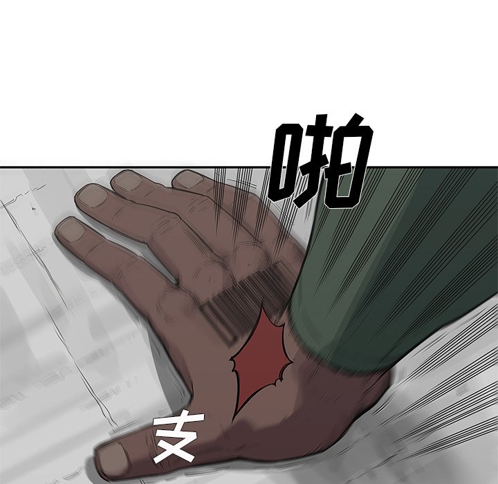 第37話 - 第31张