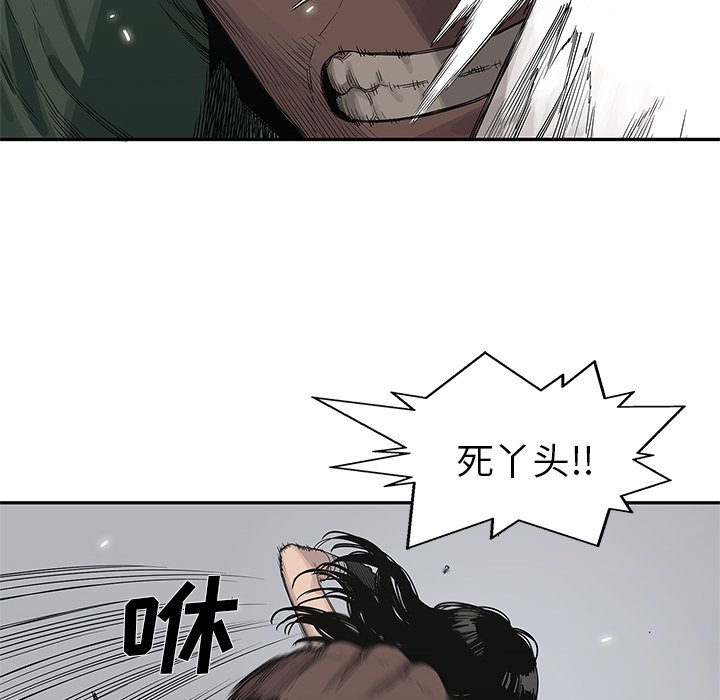 第37話 - 第33张