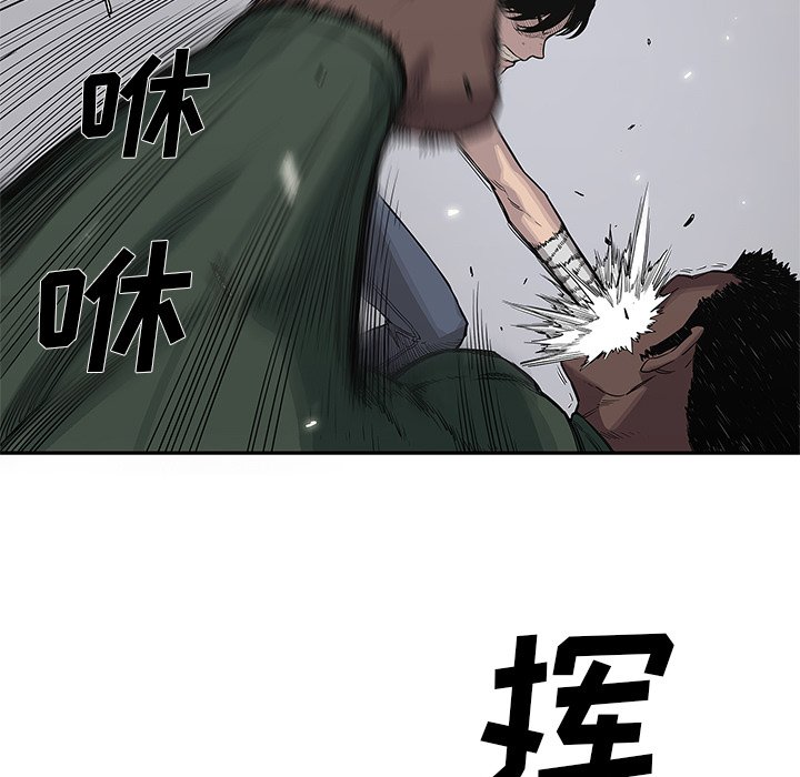第37話 - 第34张