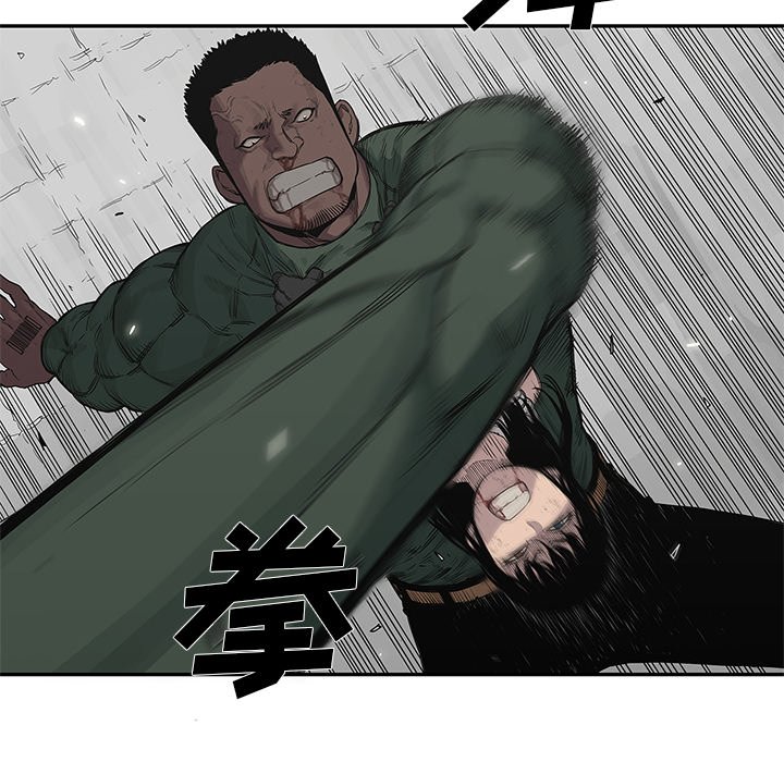第37話 - 第35张