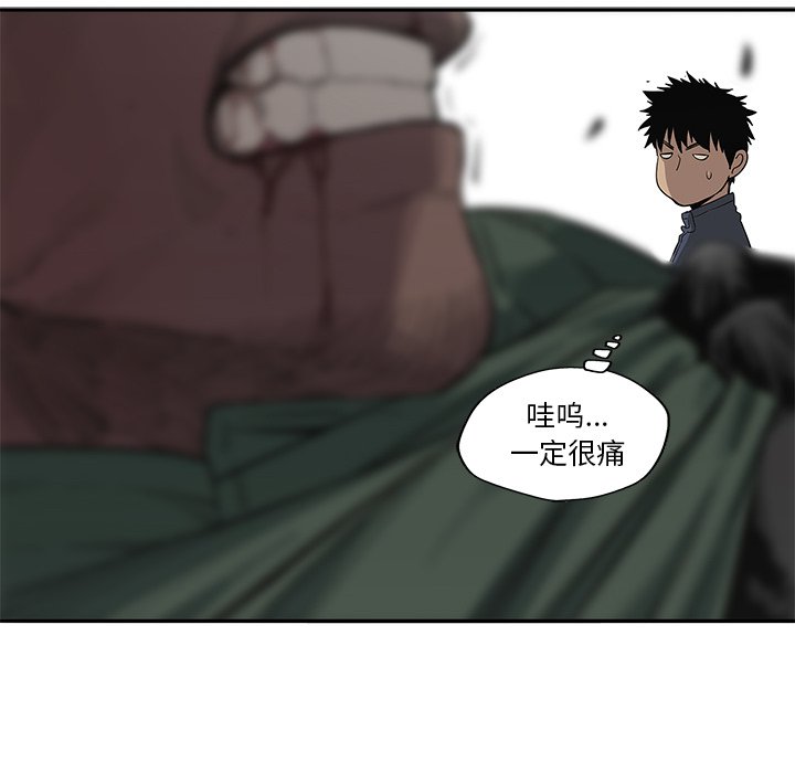第37話 - 第42张