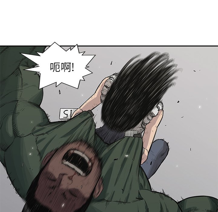第37話 - 第43张