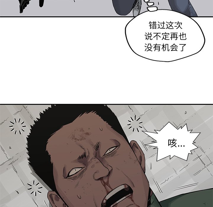 第37話 - 第48张