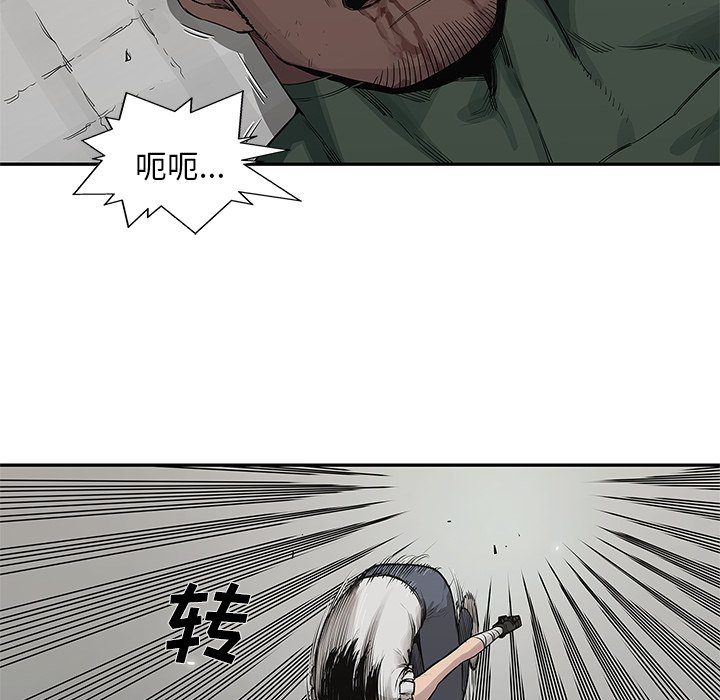 第37話 - 第49张