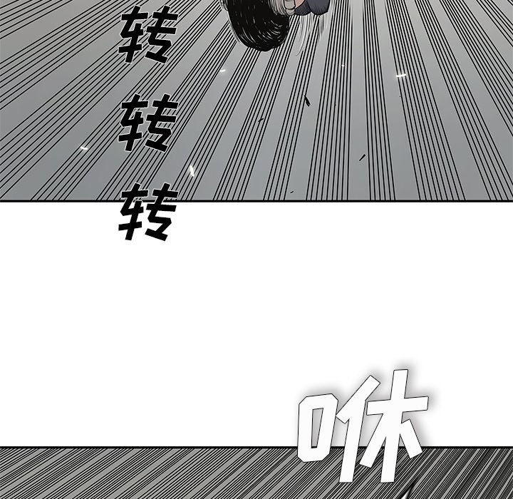 第37話 - 第50张