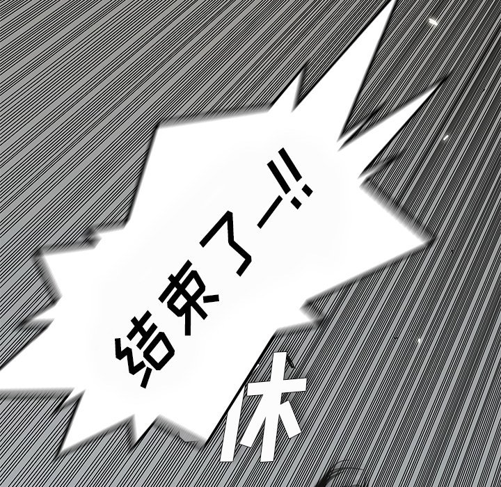 第37話 - 第51张