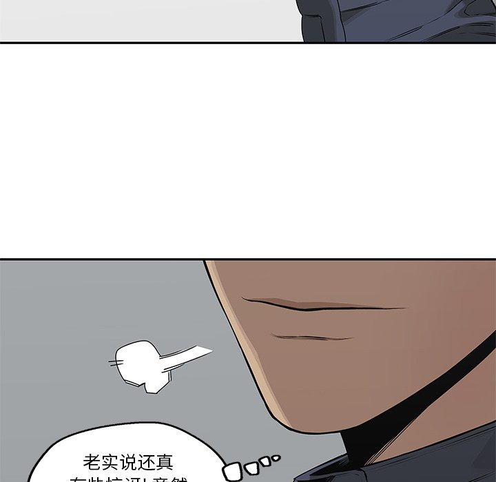 第37話 - 第56张
