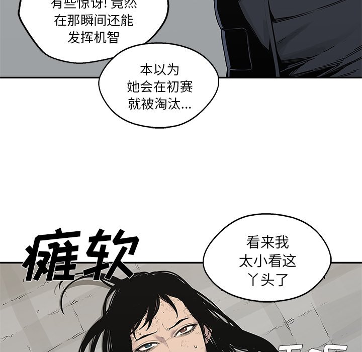 第37話 - 第57张