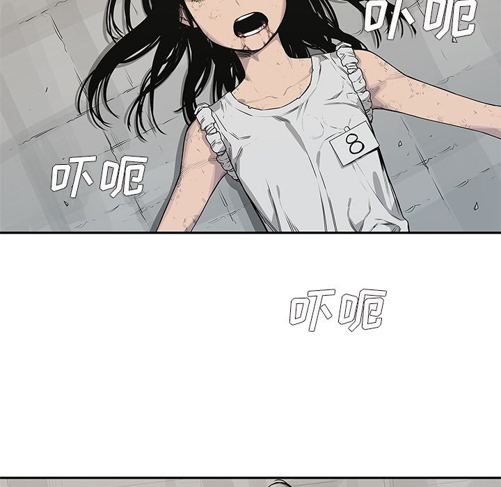 第37話 - 第58张
