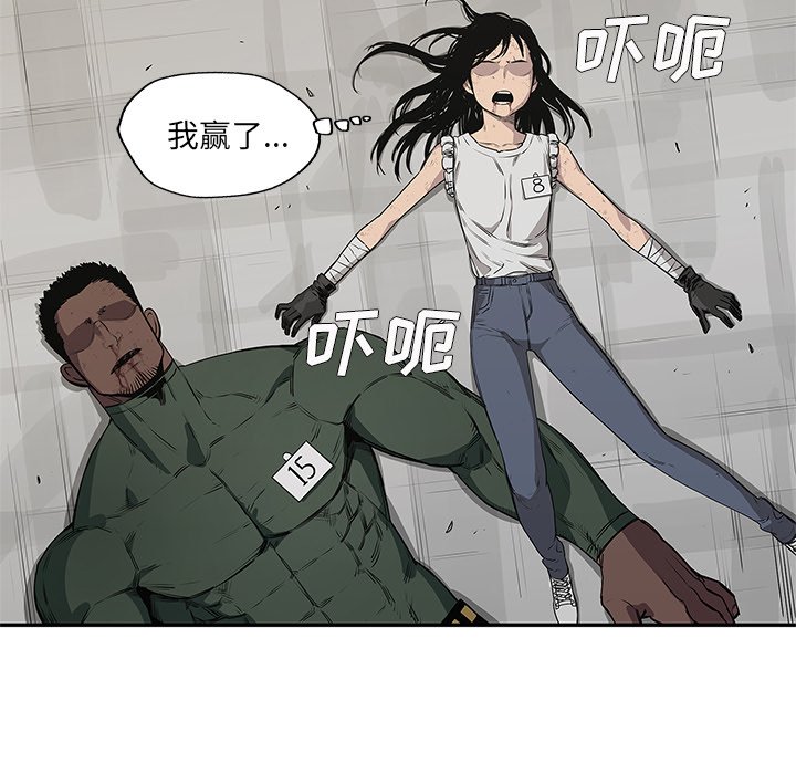 第37話 - 第59张