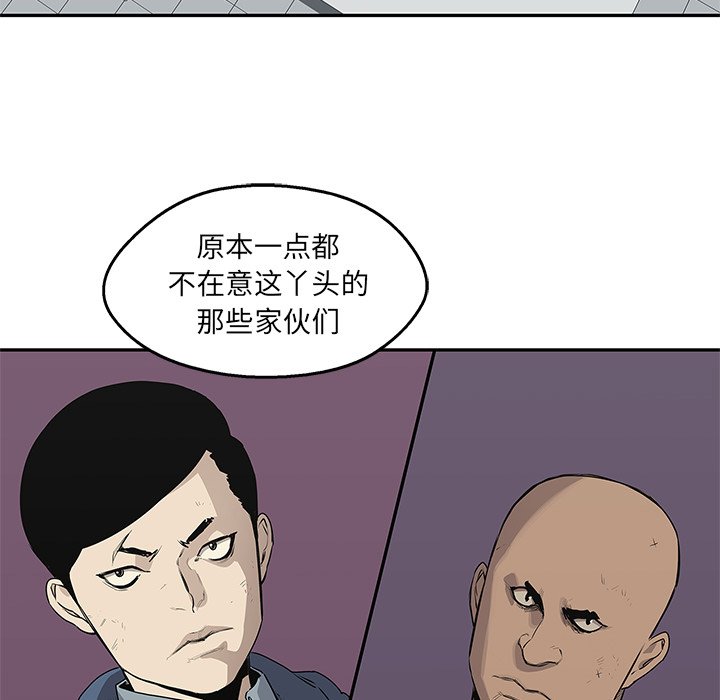 第37話 - 第61张