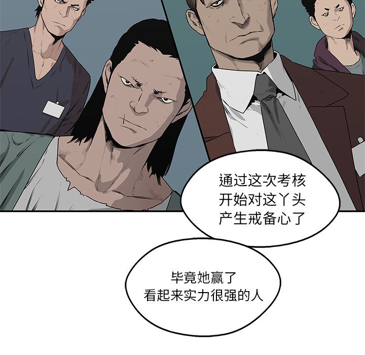 第37話 - 第63张