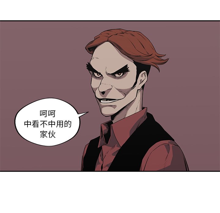 第37話 - 第64张