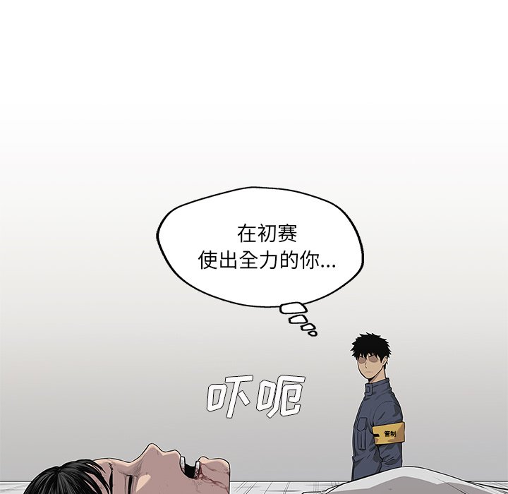 第37話 - 第65张