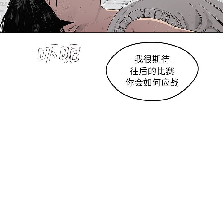 第37話 - 第66张