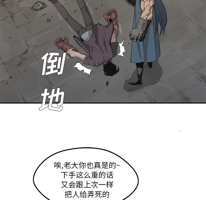 第37話 - 第72张