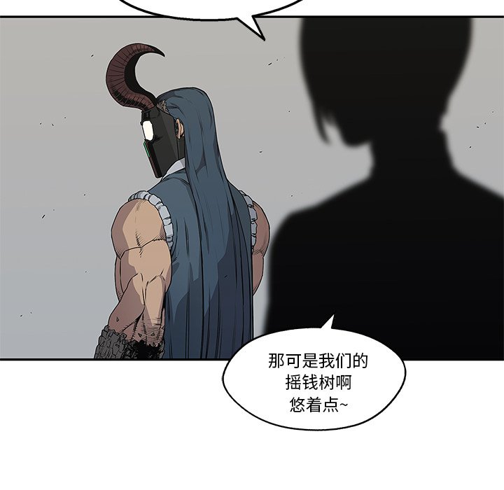第37話 - 第73张