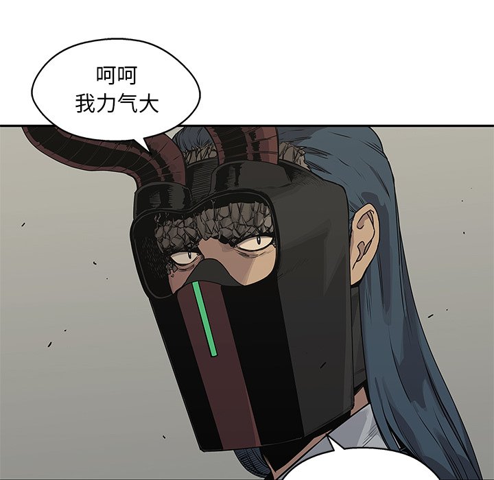 第37話 - 第74张