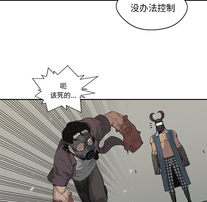 第37話 - 第75张
