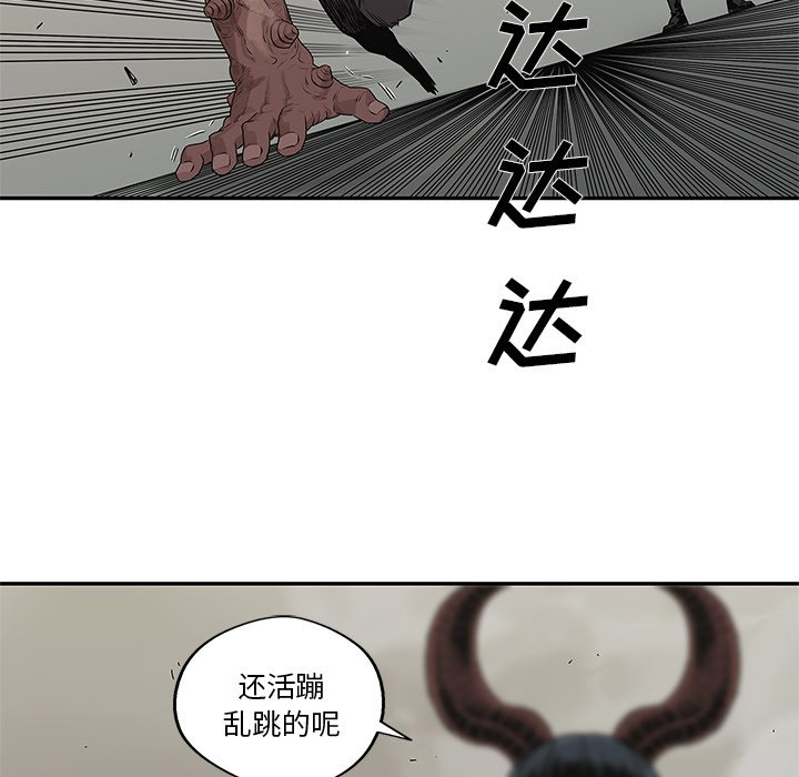 第37話 - 第76张