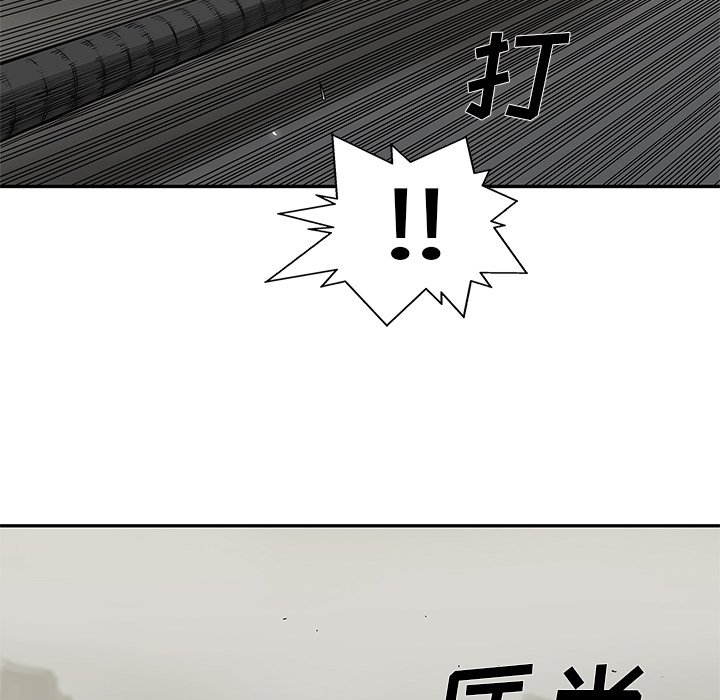 第37話 - 第81张