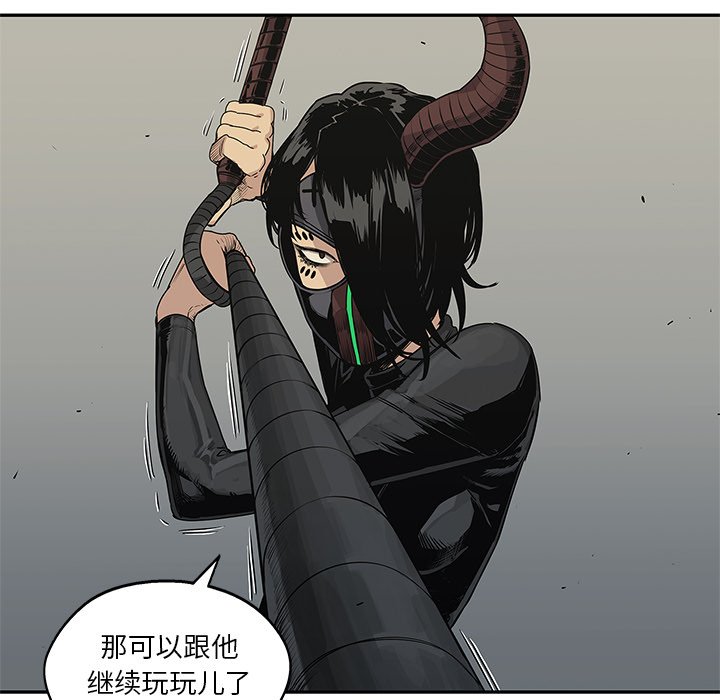 第37話 - 第83张