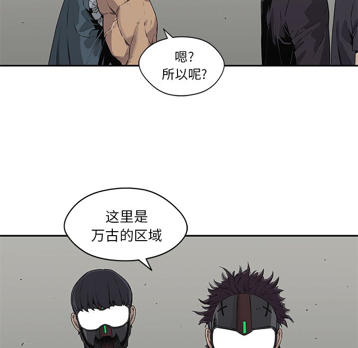 第37話 - 第85张