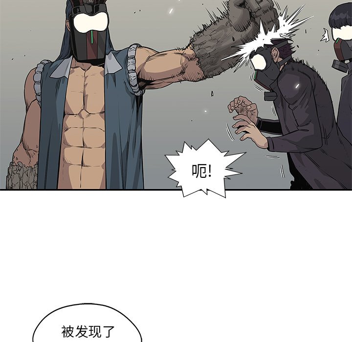 第37話 - 第87张