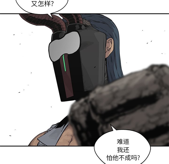 第37話 - 第88张