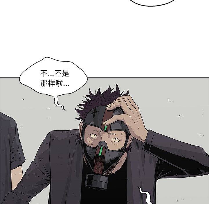 第37話 - 第89张